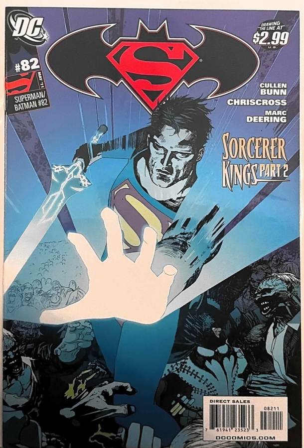 Superman/Batman #82 (2011) DC Comics unassessed cover