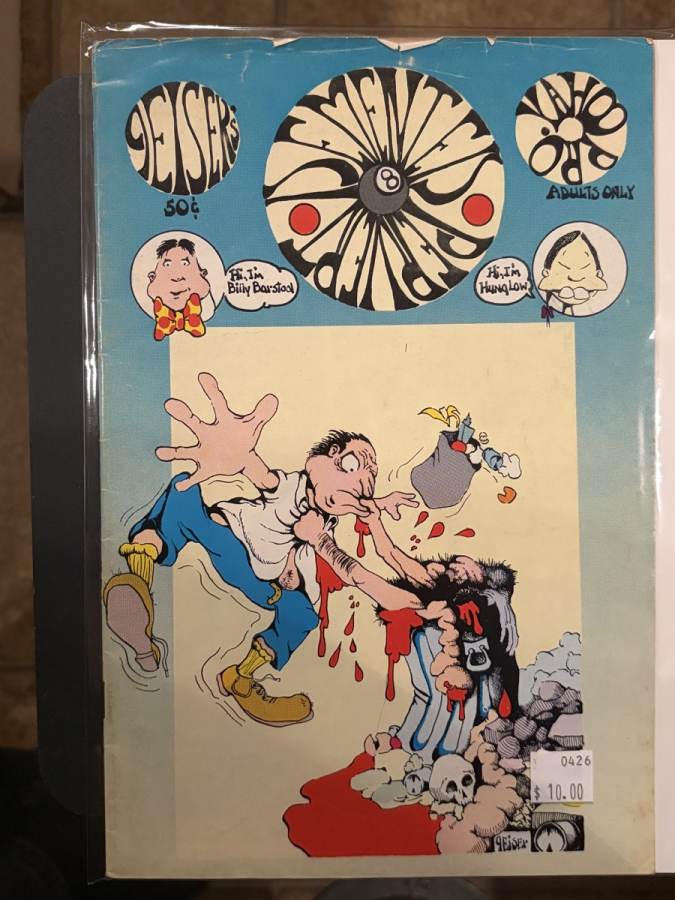 unidentified (Geiser / Yahoo Productions) #4 cover