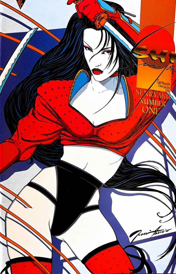 Shi: Senryaku #1 (1995) Crusade Comics cover